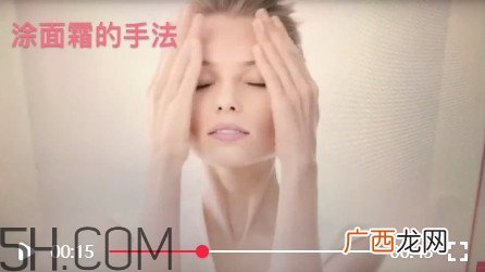 涂面霜的正确手法 怎样正确涂面霜类产品