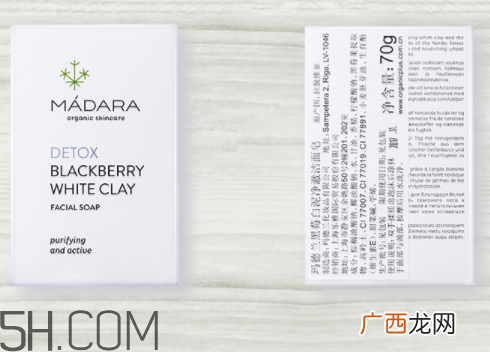 玛德兰护肤品有激素吗 玛德兰是哪个国家的