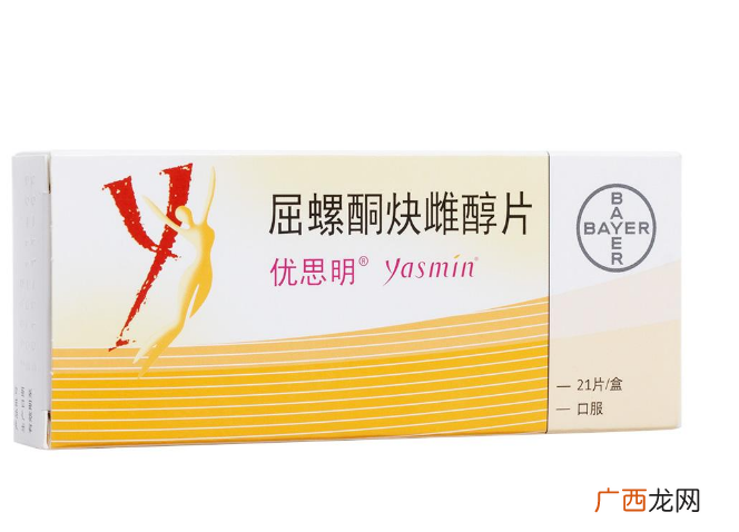 优思明调理月经管用吗优思明停药后不来月经怎么办