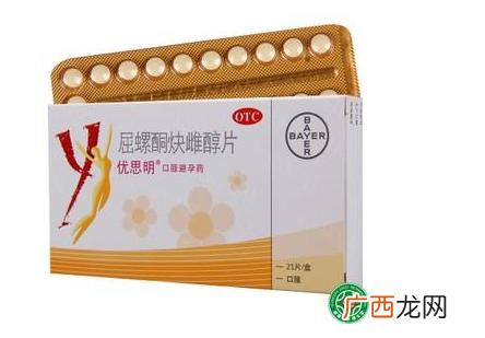 优思明调理月经管用吗优思明停药后不来月经怎么办