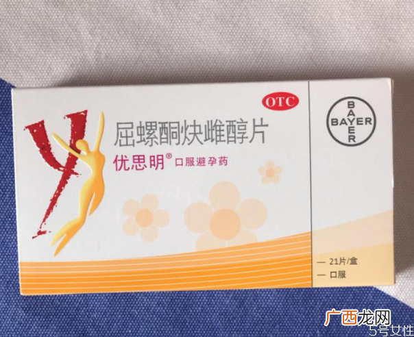 优思明怎么吃优思明服用方法及时间
