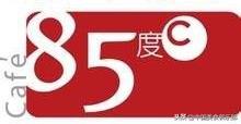 大口九奶茶加盟骗局 大口九加盟费多少