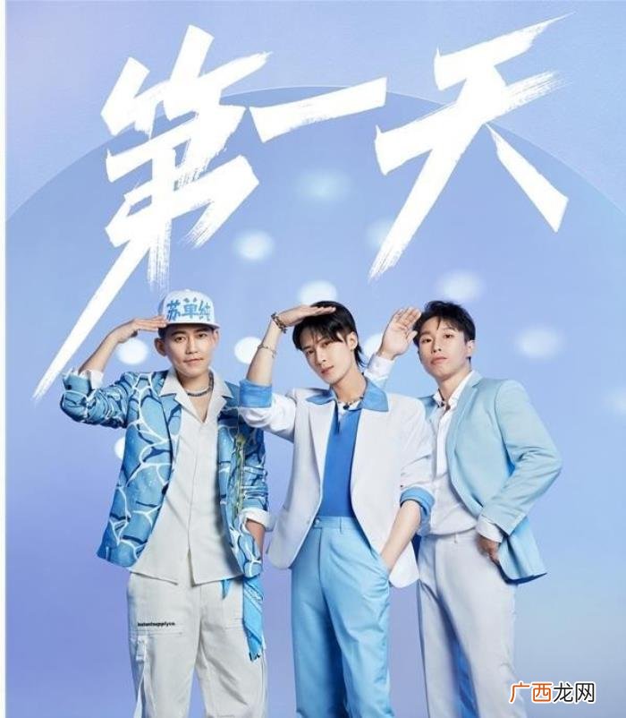 追光吧哥哥全体成员,追光吧哥哥