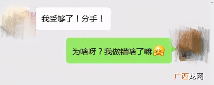 和女朋友吃分手饭，女朋友和我分手了