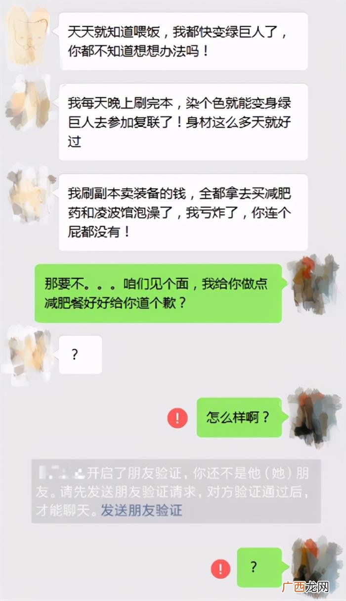和女朋友吃分手饭，女朋友和我分手了