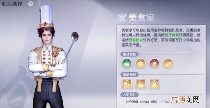 和女朋友吃分手饭，女朋友和我分手了