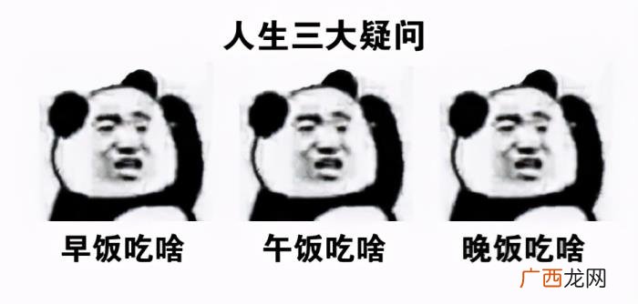 和女朋友吃分手饭，女朋友和我分手了