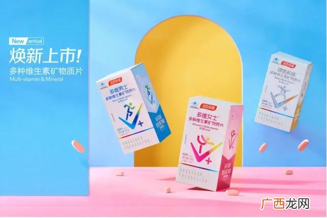 多种维生素这样补不同人群要区别对待