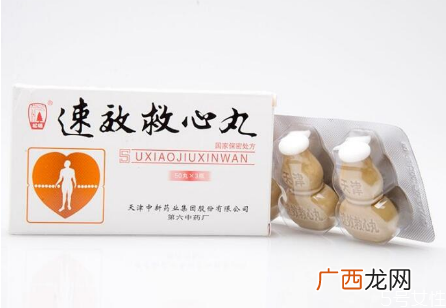 速效救心丸饭前吃还是饭后吃速效救心丸适合什么样的人吃