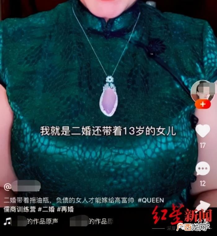 二婚带娃嫁小8岁高富帅 二婚女人骗未婚男的招数