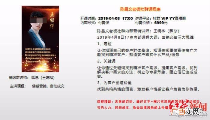 二婚带娃嫁小8岁高富帅 二婚女人骗未婚男的招数