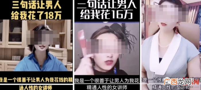 二婚带娃嫁小8岁高富帅 二婚女人骗未婚男的招数