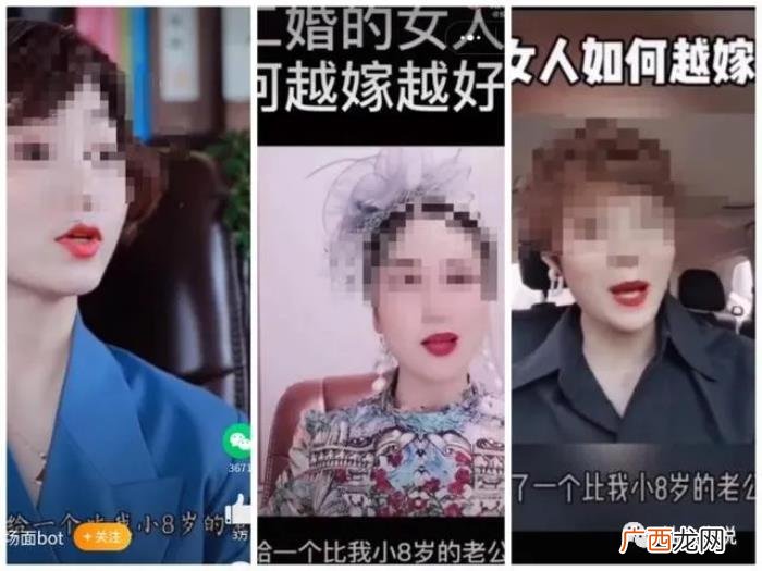 二婚带娃嫁小8岁高富帅 二婚女人骗未婚男的招数
