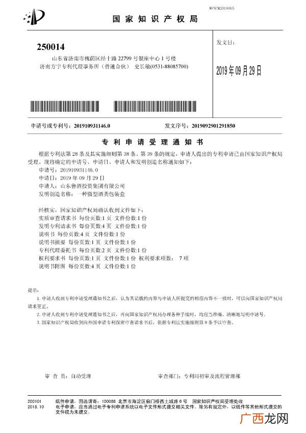 有新产品免招代理项目 厂家招总代理项目