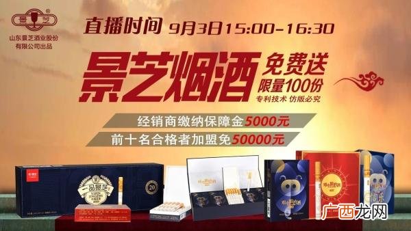 有新产品免招代理项目 厂家招总代理项目
