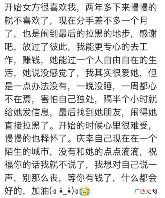 分手拉黑对方你就输了，眼红散场。分手后你会拉黑对方吗