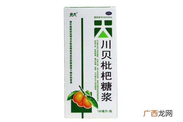 止咳糖浆可以喝酒吗喝止咳糖浆可以喝咖啡吗