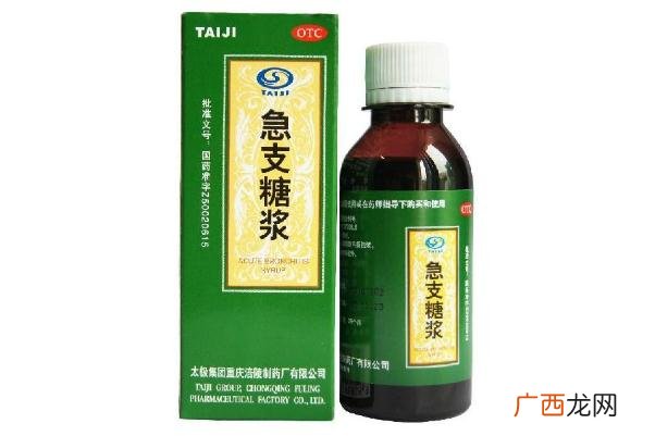 止咳糖浆可以喝酒吗喝止咳糖浆可以喝咖啡吗