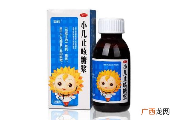 止咳糖浆可以喝酒吗喝止咳糖浆可以喝咖啡吗