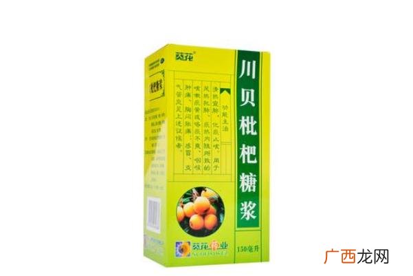 止咳糖浆可以空腹喝吗止咳糖浆可以用水冲服吗