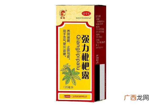 止咳糖浆有消炎作用吗枇杷露止咳糖浆的作用
