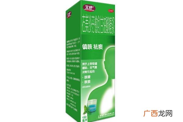止咳糖浆有消炎作用吗枇杷露止咳糖浆的作用