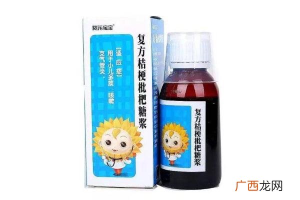 止咳糖浆的成分有哪些止咳糖浆的正确吃法