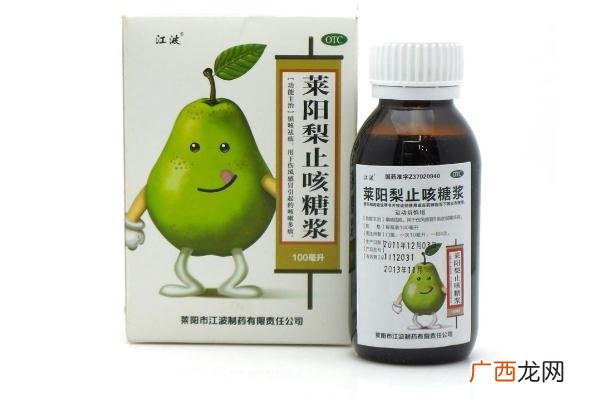 止咳糖浆开封多久不能用了止咳糖浆喝多了有什么副作用