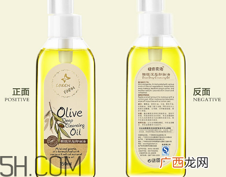 卸妆油为什么不能当洗面奶用？卸妆油可以带上飞机吗？
