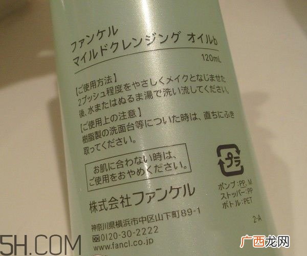fancl卸妆油多少钱？fancl卸妆油真假辨别方法