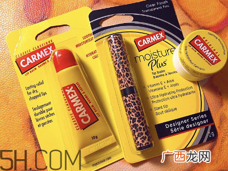 carmex小蜜缇唇膏好用吗？carmex小蜜缇唇膏多少钱？