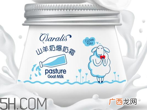 爆奶霜多少钱一瓶 爆奶霜价格