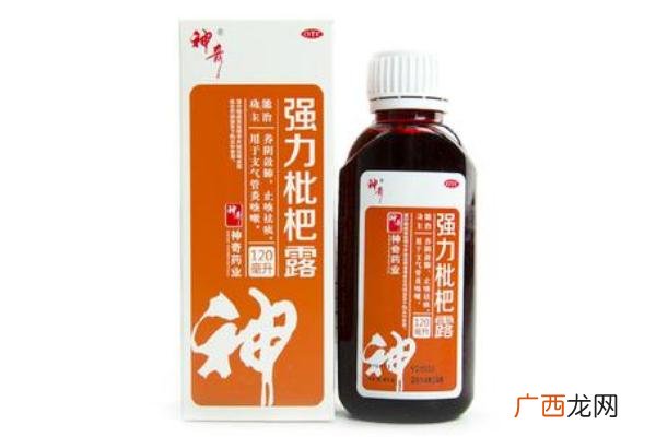 止咳糖浆哪个牌子好止咳糖浆喝完能立即喝水吗