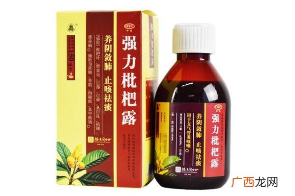 枇杷止咳糖浆的功效和作用枇杷止咳糖浆的成分