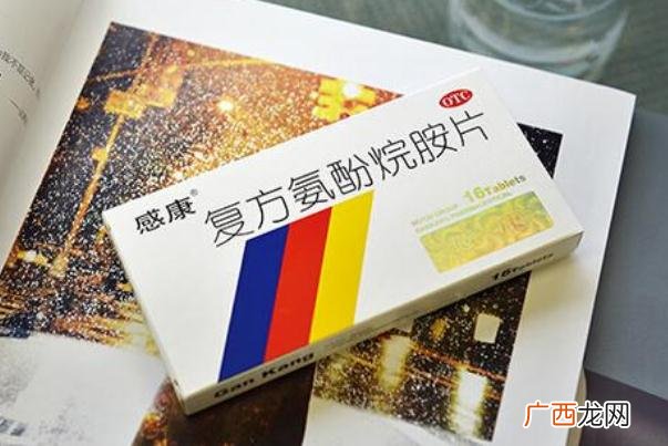 感康能治疗咳嗽吗感康能治风寒感冒吗