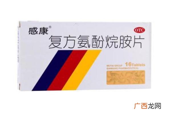 感康能治疗咳嗽吗感康能治风寒感冒吗