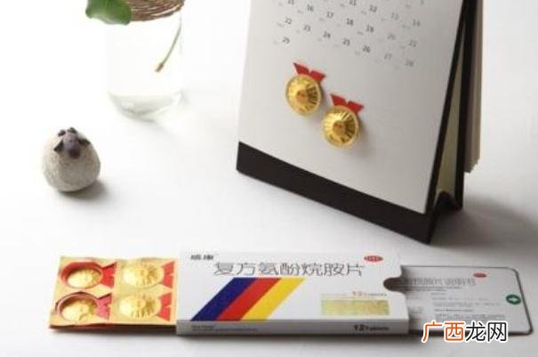 感康可以和阿莫西林一起吃吗感康可以空腹吃吗