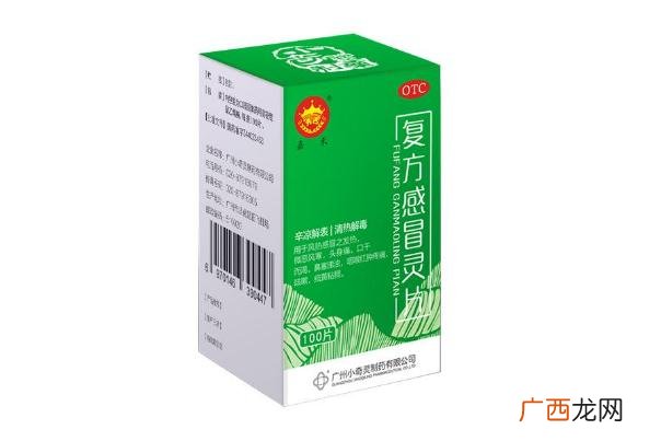 感冒灵颗粒是抗生素药吗感冒灵颗粒中有头孢吗
