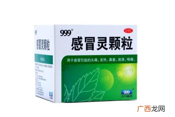 感冒灵颗粒是抗生素药吗感冒灵颗粒中有头孢吗