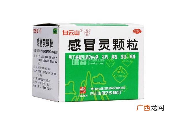 感冒灵颗粒是抗生素药吗感冒灵颗粒中有头孢吗