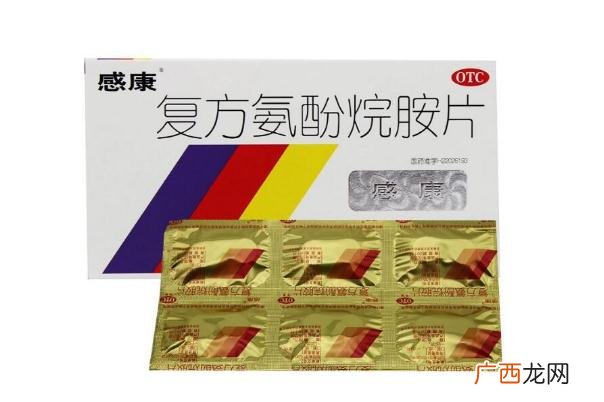 感康要隔多久吃一次感康要吃几天才有效果