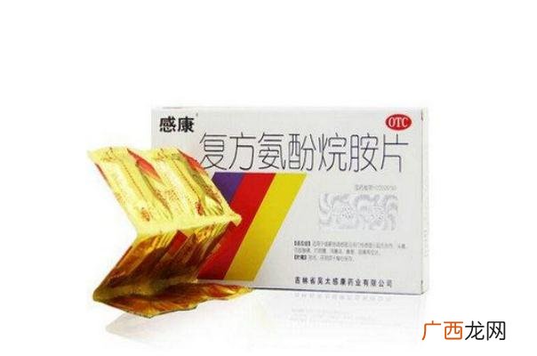 感康要隔多久吃一次感康要吃几天才有效果