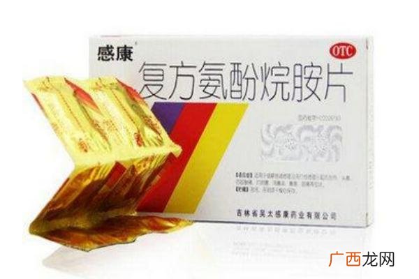 感康要隔多久吃一次感康要吃几天才有效果