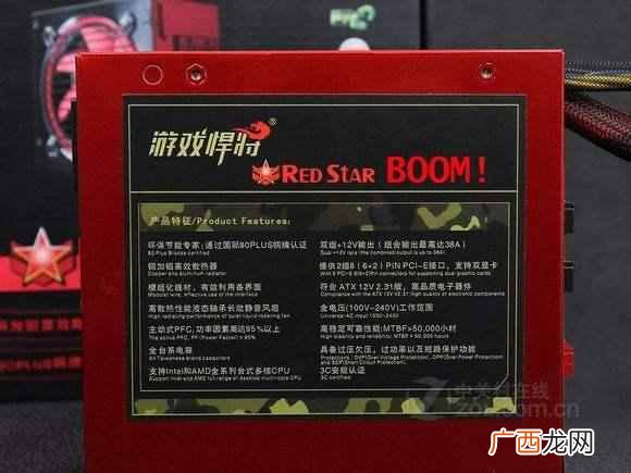 电脑电源什么牌子好(电脑电源选购技巧及注意
