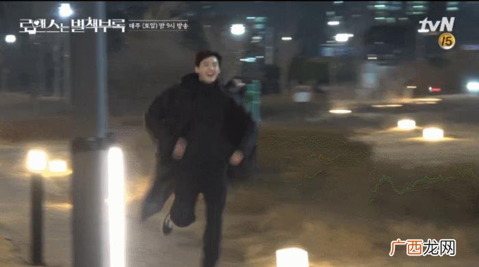 李钟硕女神，罗别12集李钟硕抱女神李奈...