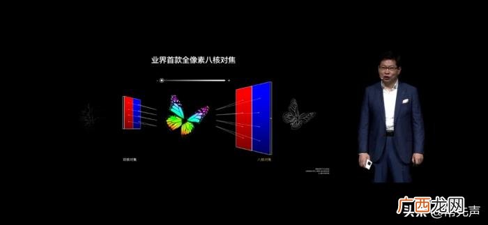 韩雪用华为，陈数、韩雪、孙怡三位明星都用上了华为P40