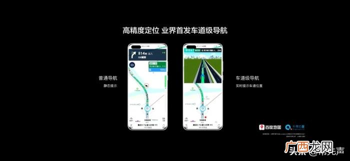 韩雪用华为，陈数、韩雪、孙怡三位明星都用上了华为P40