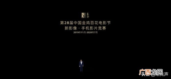 韩雪用华为，陈数、韩雪、孙怡三位明星都用上了华为P40