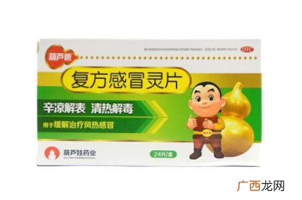感冒灵颗粒的功效与作用感冒灵颗粒的副作用