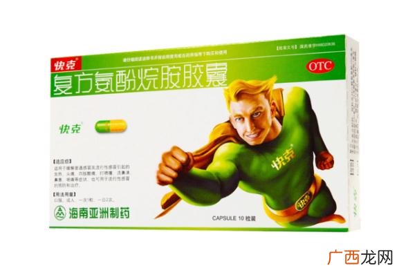 吃感冒药会便秘吗吃感冒药会拉肚子吗